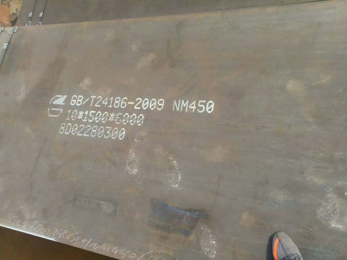nm450耐磨板